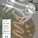 2月24日（火）セシオン杉並ホールで男性ブランコ漫才単独「スピン」開催｜M-1ラストイヤーの初単独ライブ